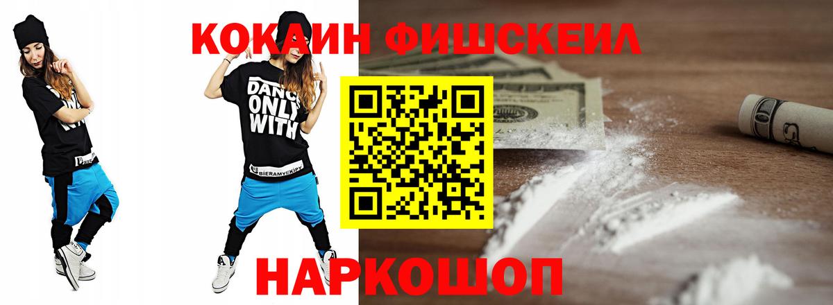 Кокаин Перу Богородск