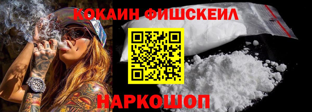 Богородск  КОКАИН  где купить   Кокаин Перу  Вход с VPN 