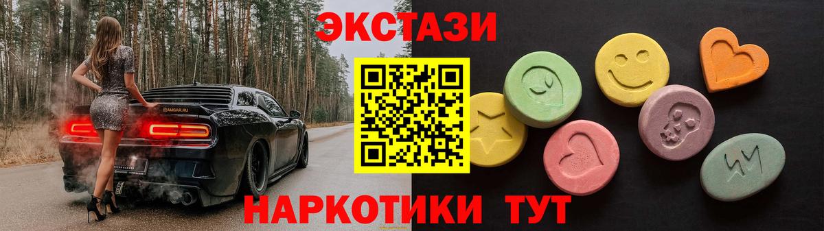 Ecstasy Punisher Богородск