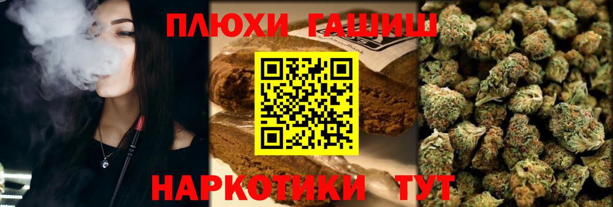 Гашиш ice o lator  Вход с VPN  Богородск 