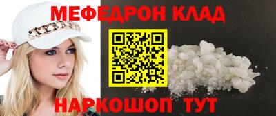 кокаин колумбия Ярцево