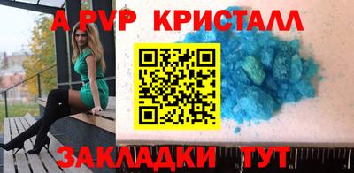 меф Ярославль