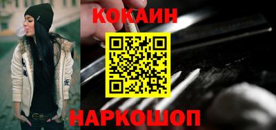 меф Ярославль
