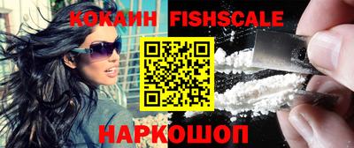 круглые Янаул
