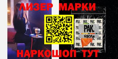 круглые Янаул