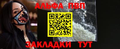 круглые Янаул