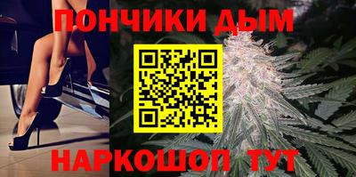 круглые Янаул