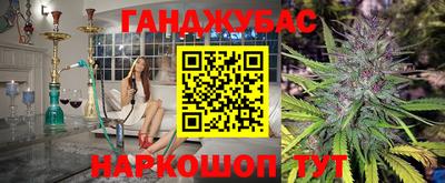 круглые Янаул