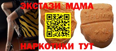 круглые Янаул