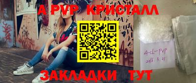 меф Ярославль