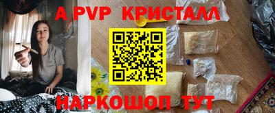меф Ярославль