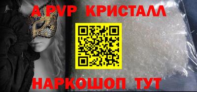 круглые Янаул