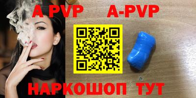 меф Ярославль