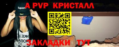 меф Ярославль