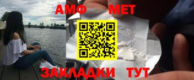 меф Ярославль