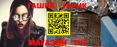 круглые Янаул