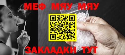 круглые Янаул