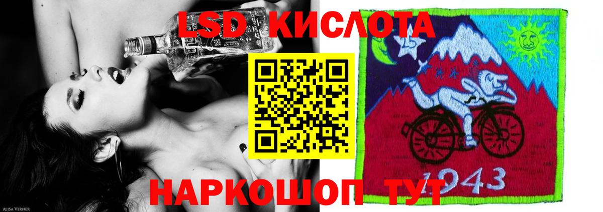 Богородск  ЛСД экстази кислота  Вход с VPN 