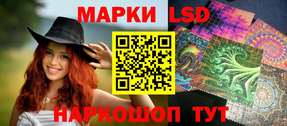 Марки NBOMe 1,8мг Богородск