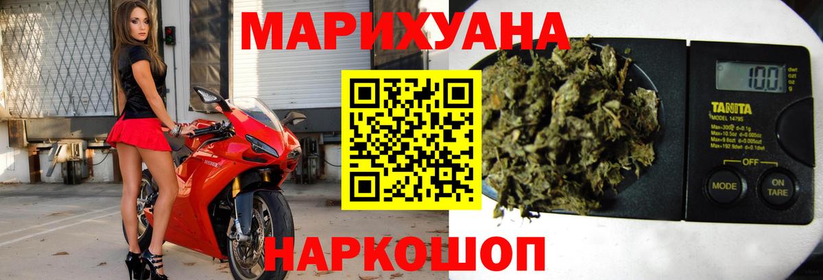 Шишки марихуана планчик  Бошки марихуана VHQ  Вход с VPN  Богородск  Каннабис LSD WEED 